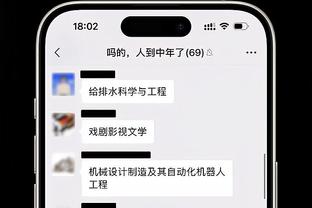 雷竞技改名截图0