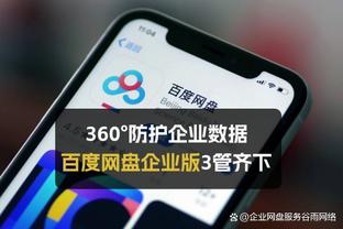 必威体育是哪个公司截图3